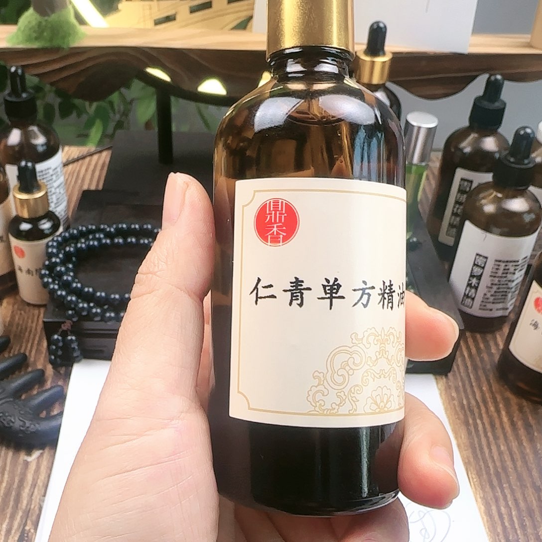 仁青养护100克精油