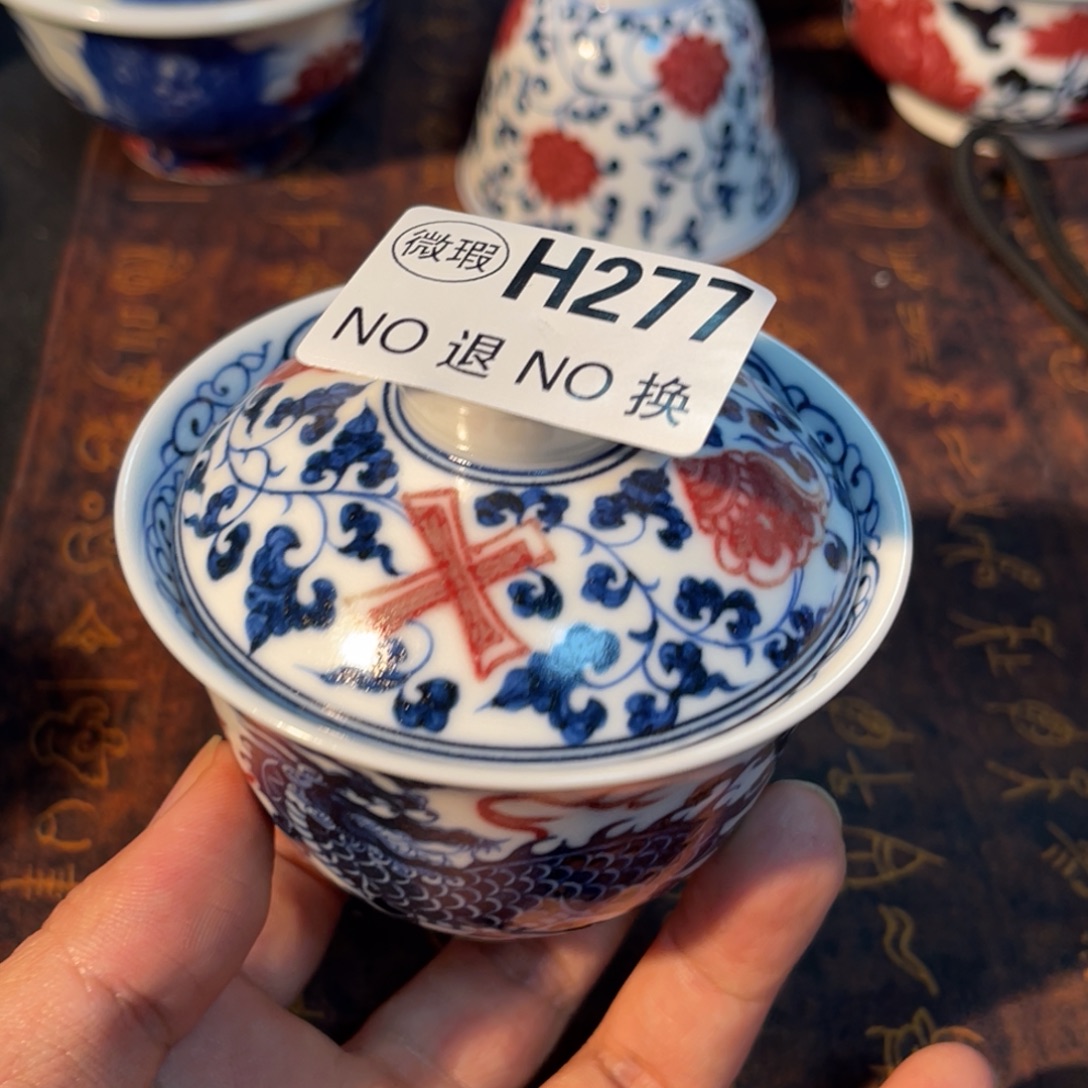 277 半月陶瓷半月陶瓷