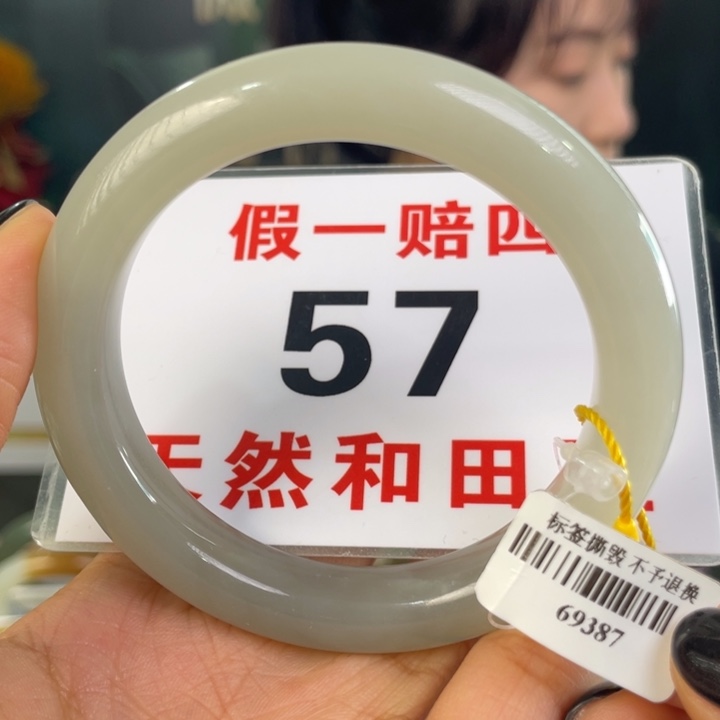 和田玉未镶嵌手镯微瑕
