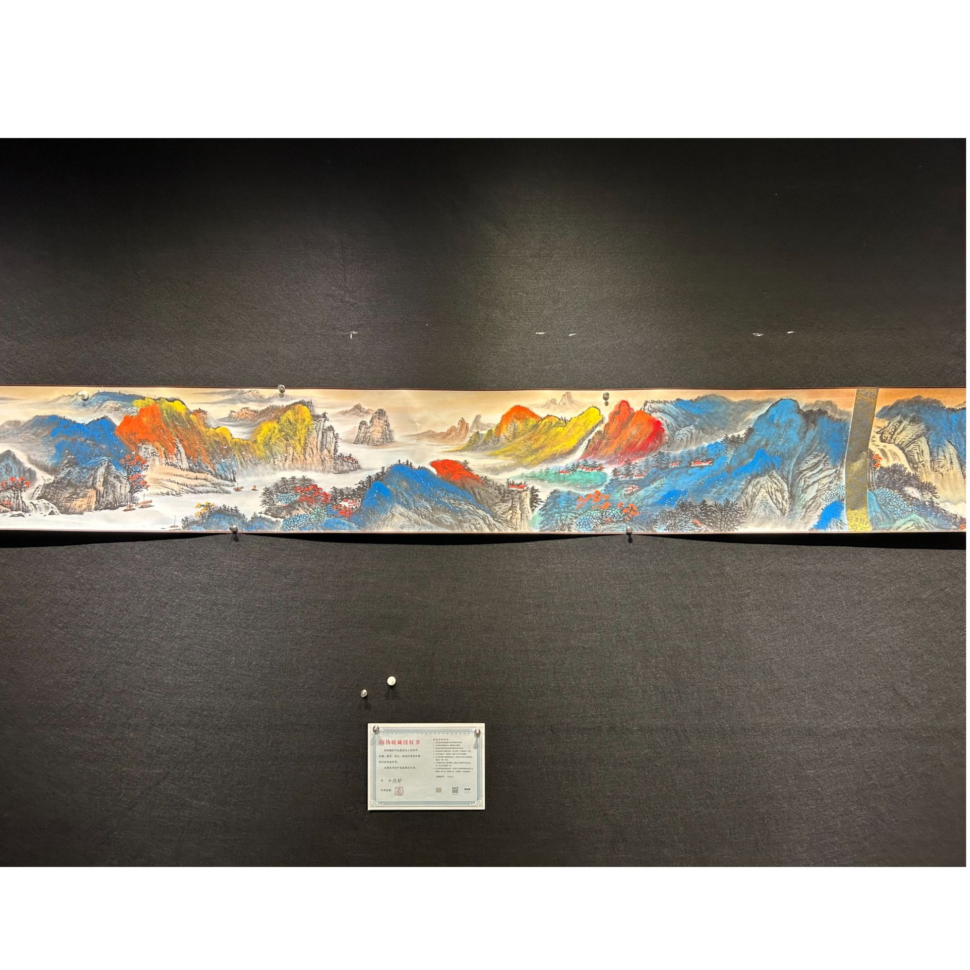 【江山如画】张静老师书画作品-横版 画芯：500*35