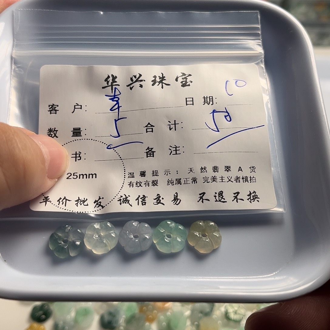 *****翡翠未镶嵌吊坠(不含链)