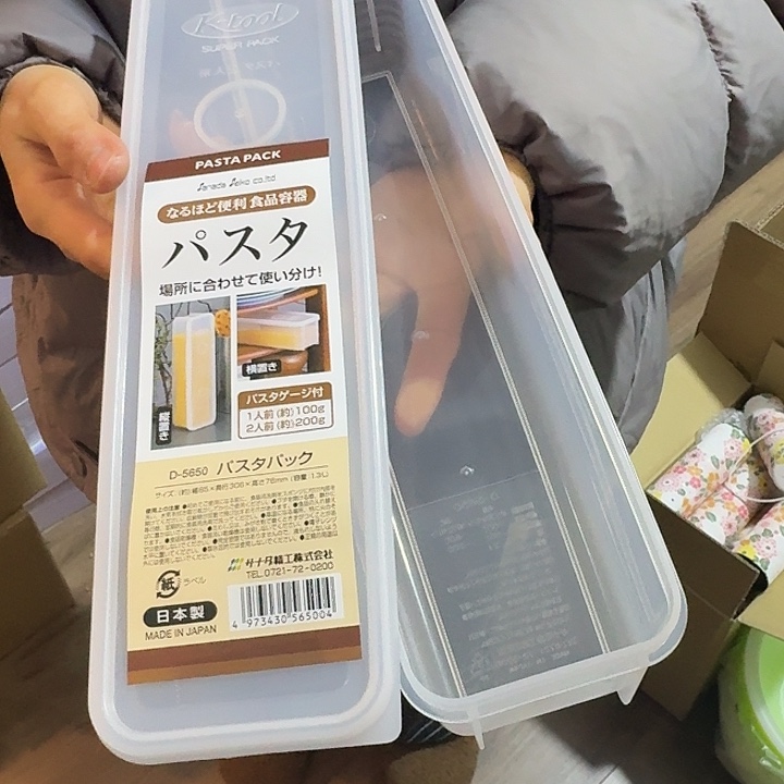 塑料这个时候我们