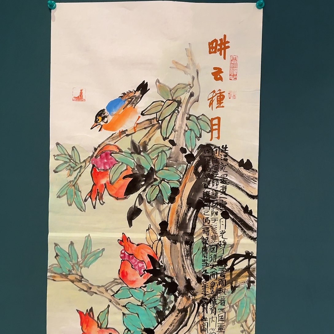 国画邹老师作品画作