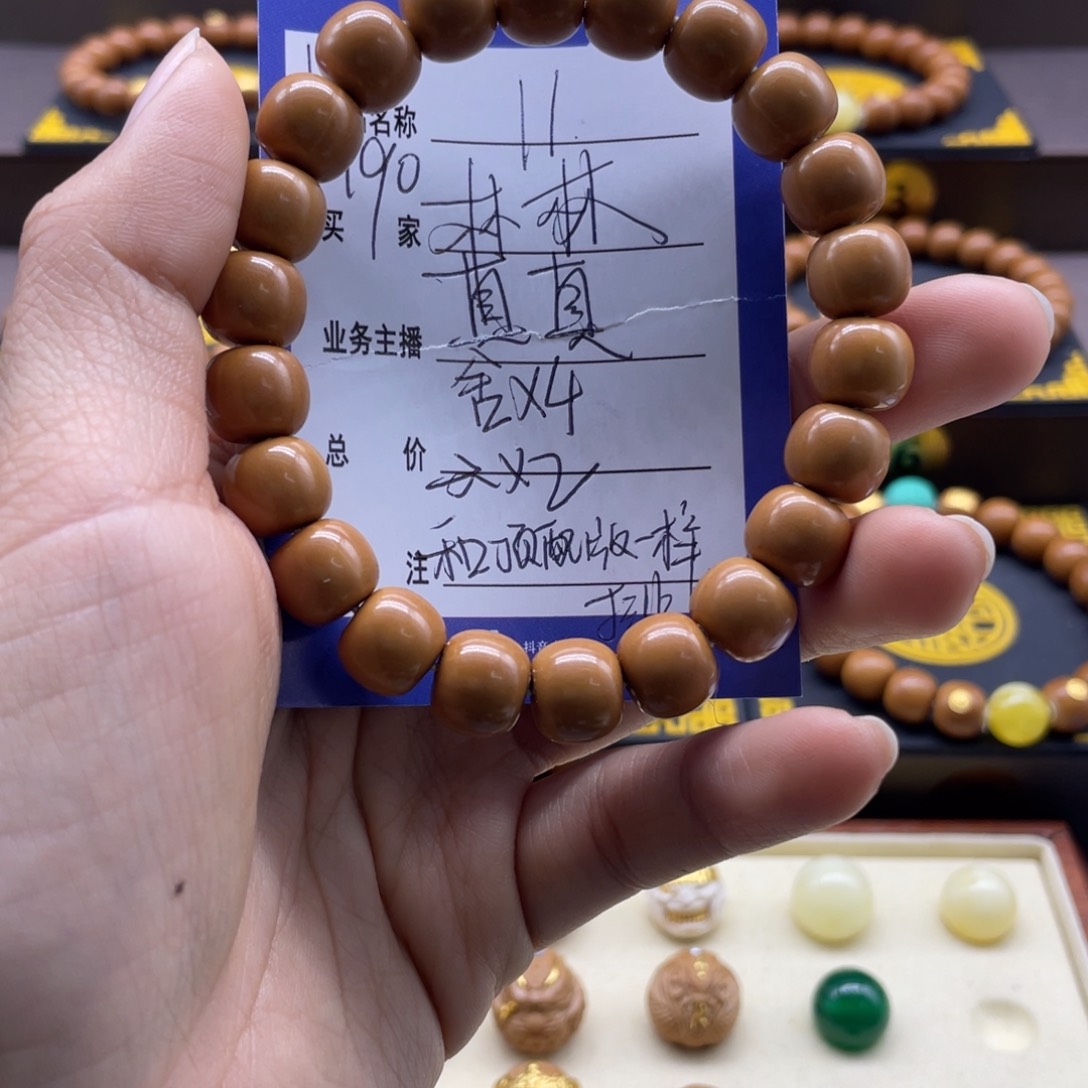 猴头核桃手串林***林猴头