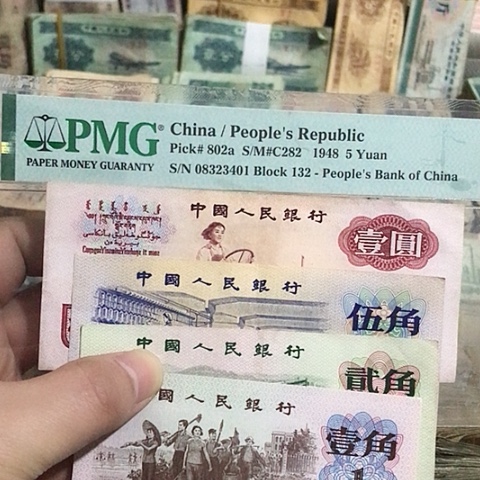 4张退市旧票福利品