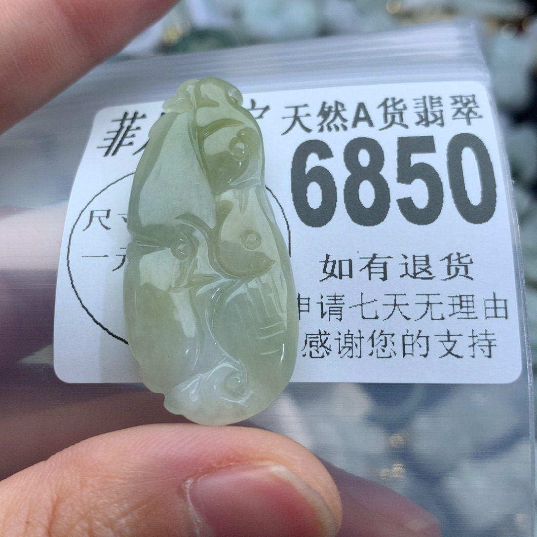 翡翠颈饰未镶嵌6850。