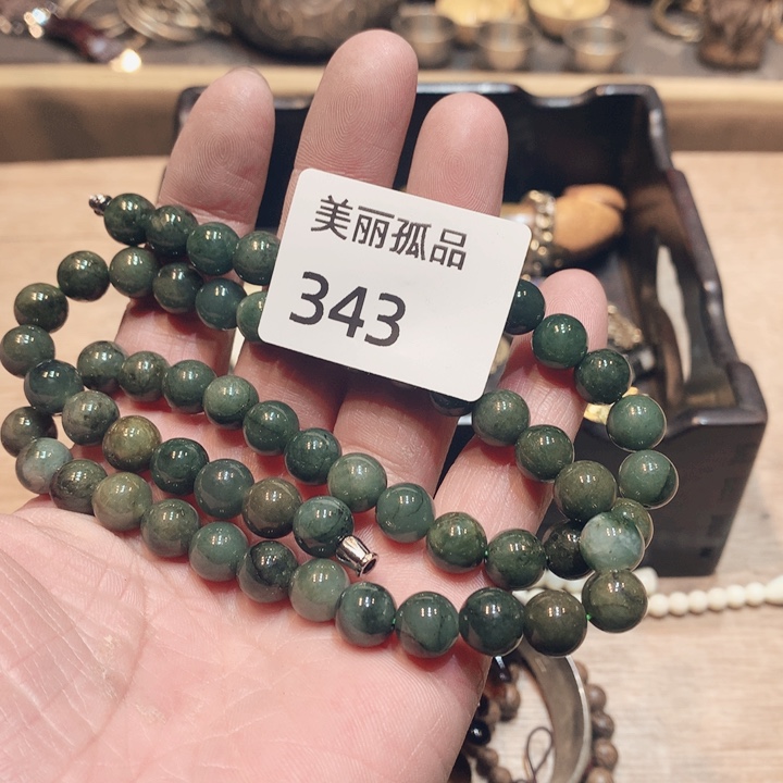 第****2孤品店的老板娘是我343