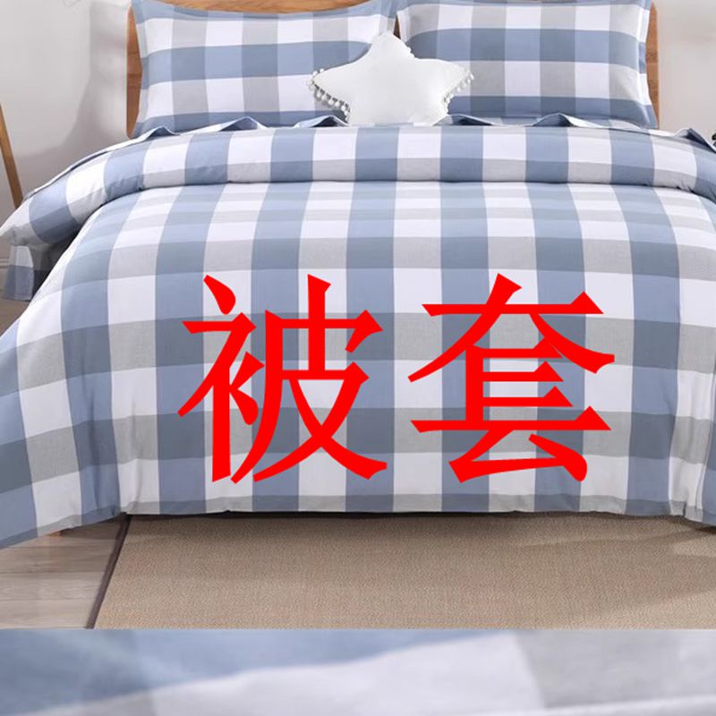 被套直播间选好花色和尺寸  450