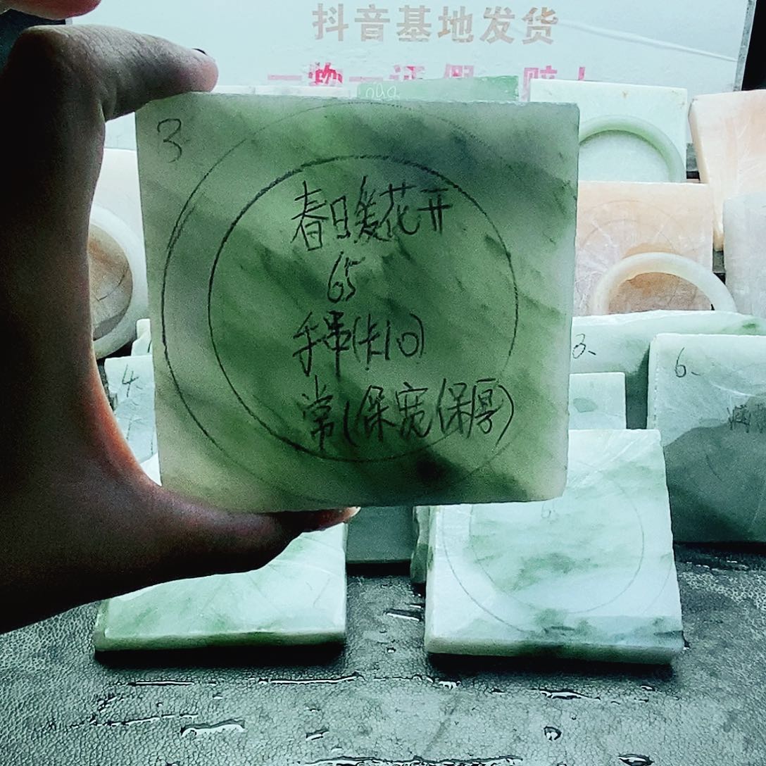 定制石英质玉（天山翠）春****?