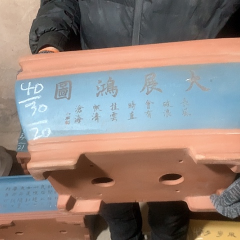 紫砂花盆手工制作