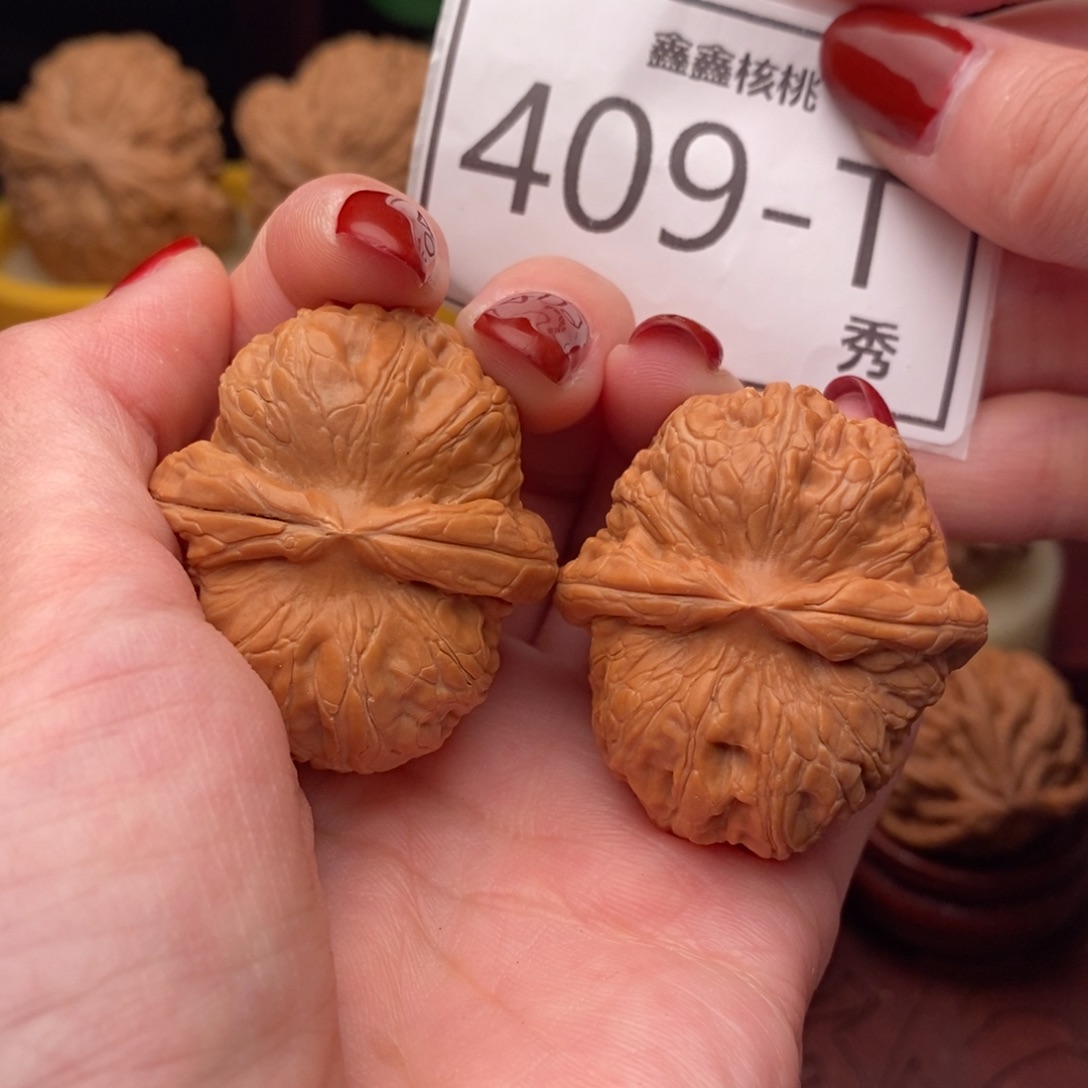 文玩核桃把件元宝39