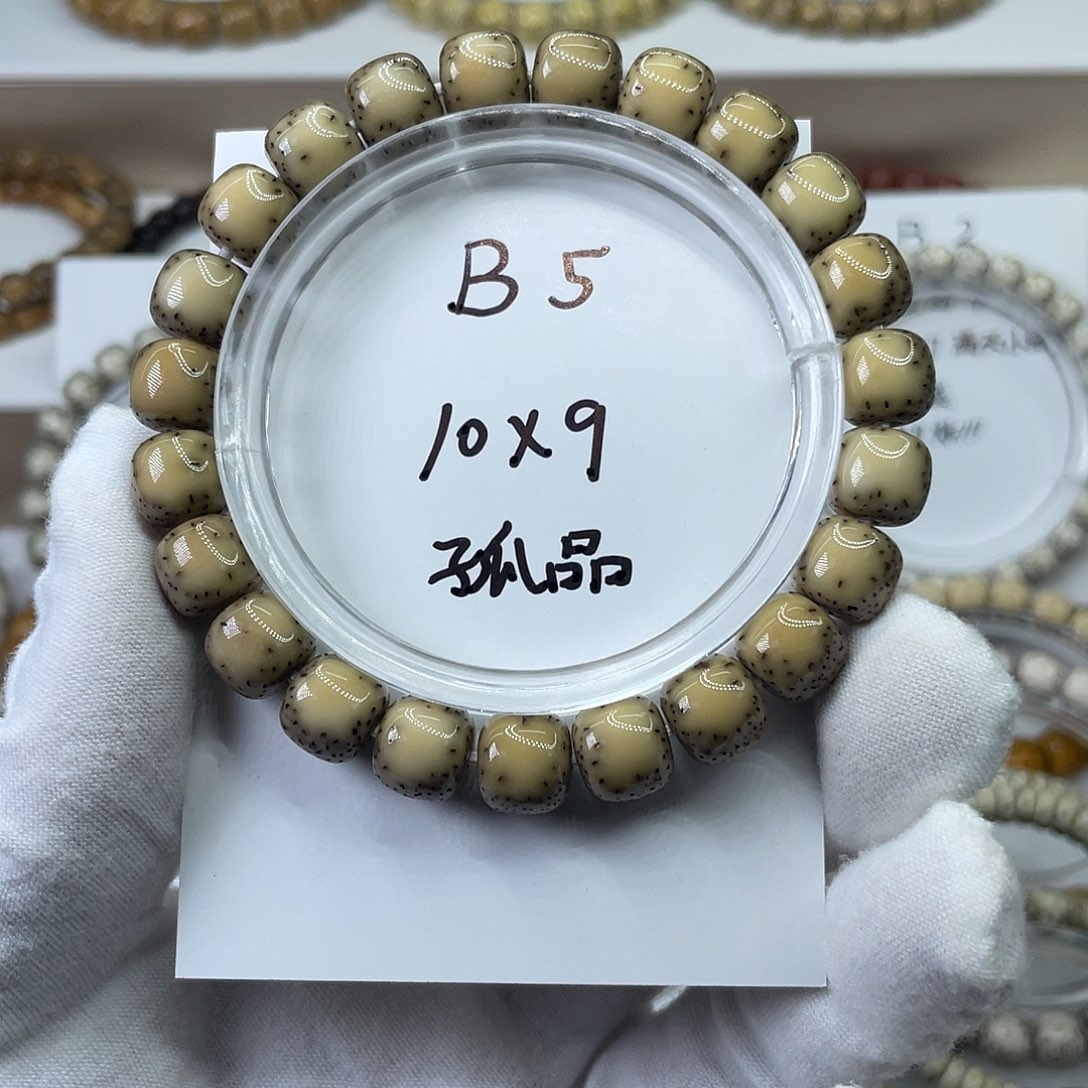 *****菩提无事牌10-9石玉半壁B5