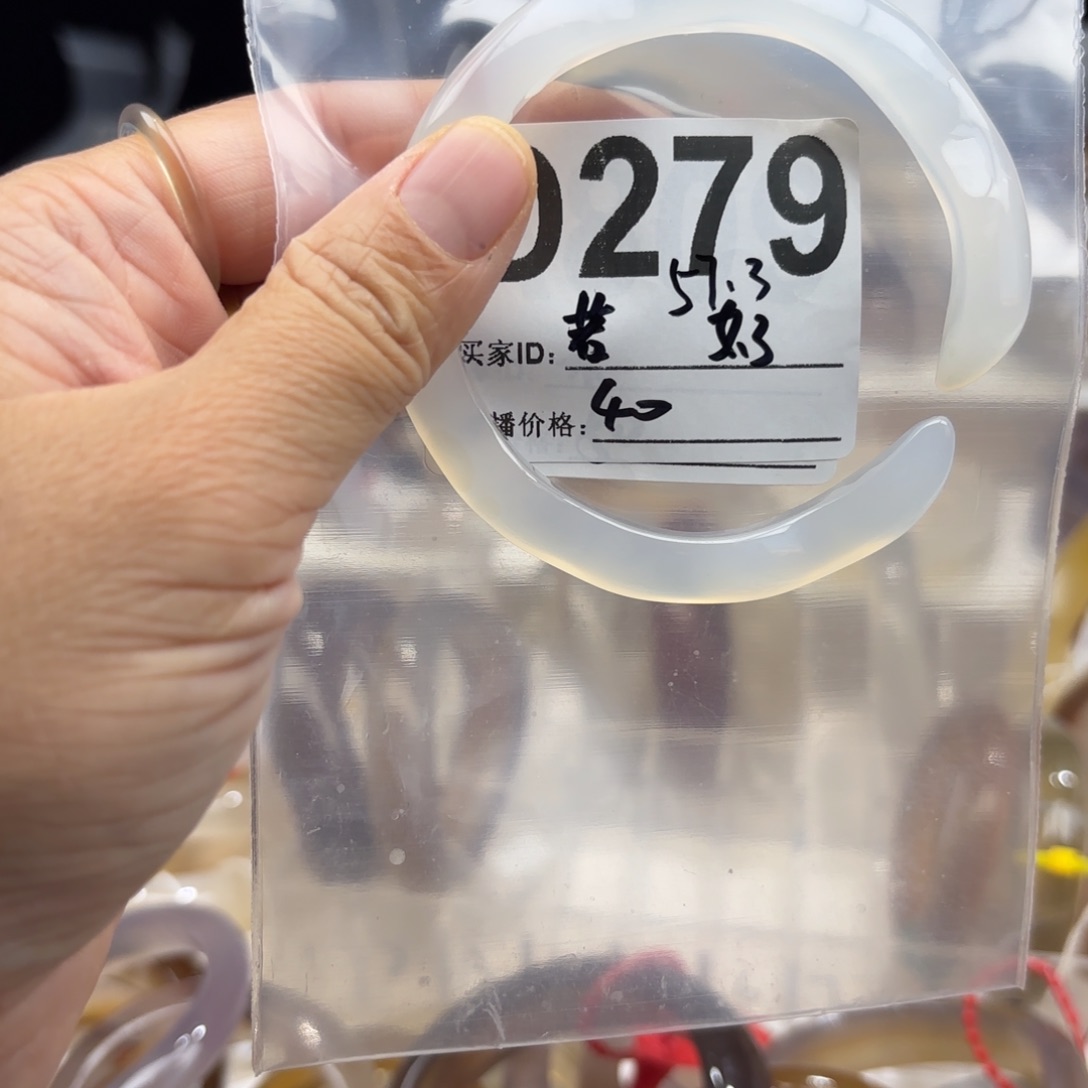 若***妈玛瑙/玉髓未镶嵌手镯