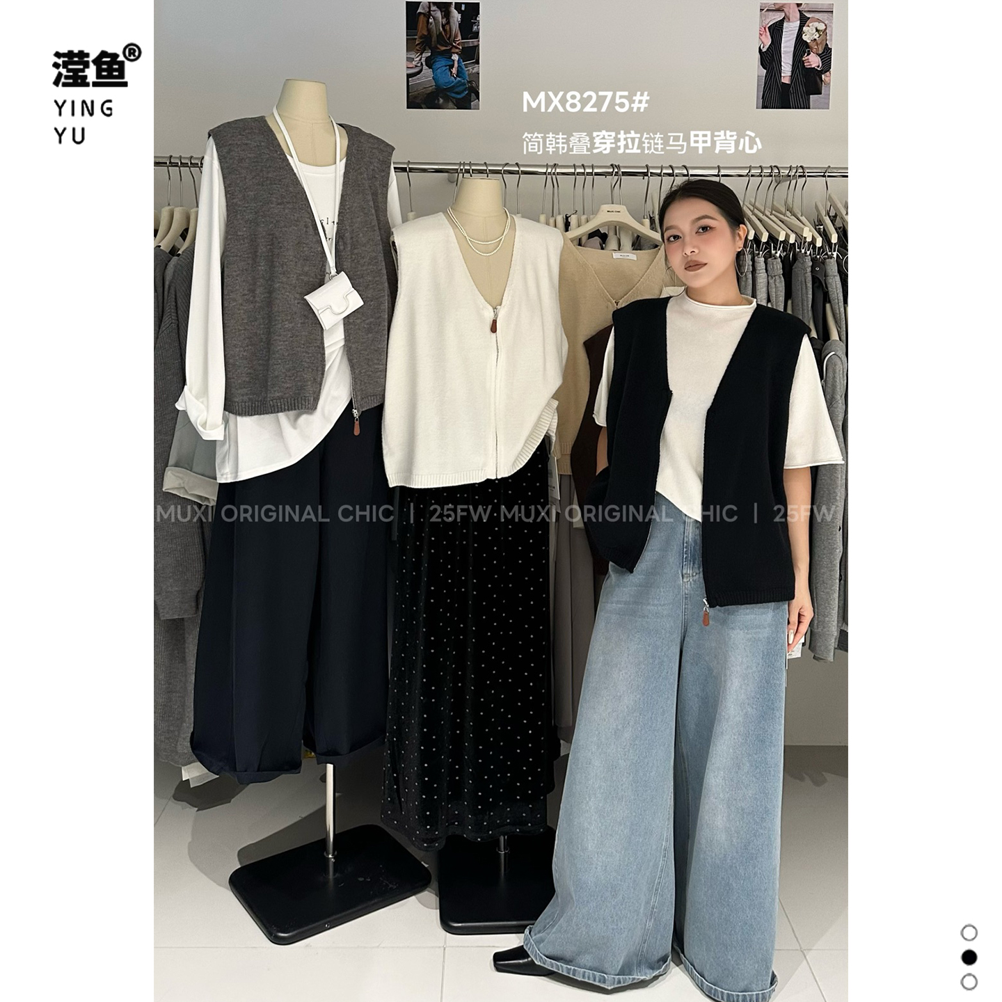 沐熙 MX8275大码韩版针织马甲背心女秋季宽松显瘦百搭无袖上衣