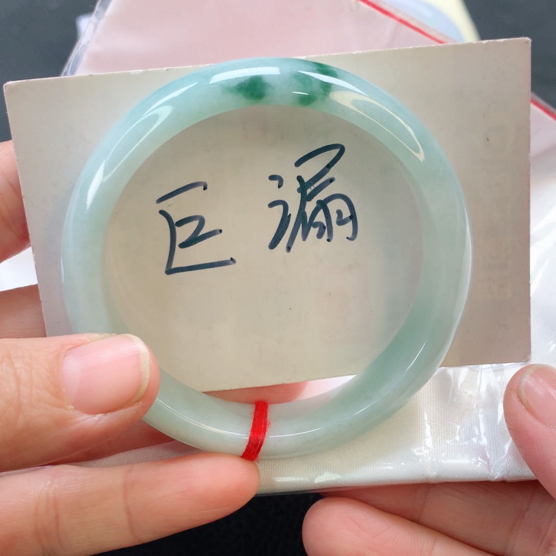 翡翠手镯未镶嵌57正