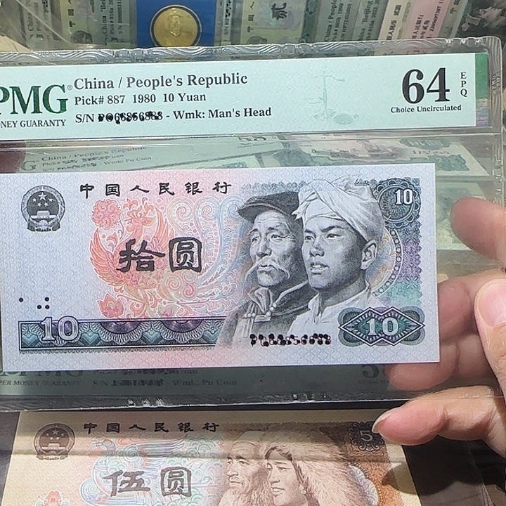 退市纸币如图000000098