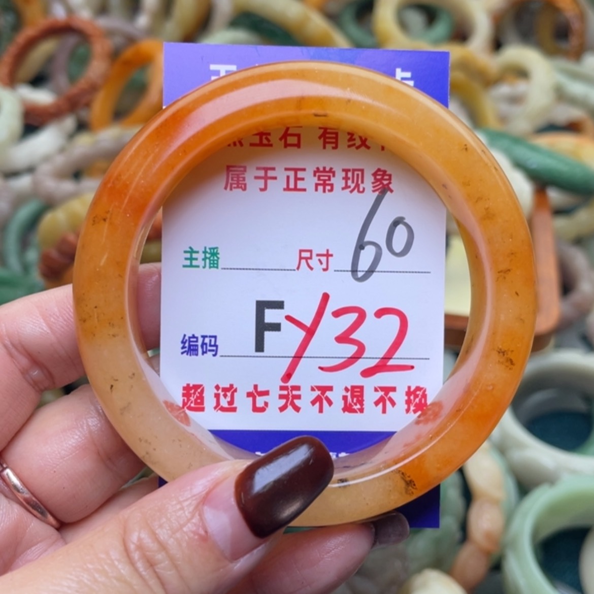 【闪购商品】未镶嵌手镯（圆镯）石英质玉