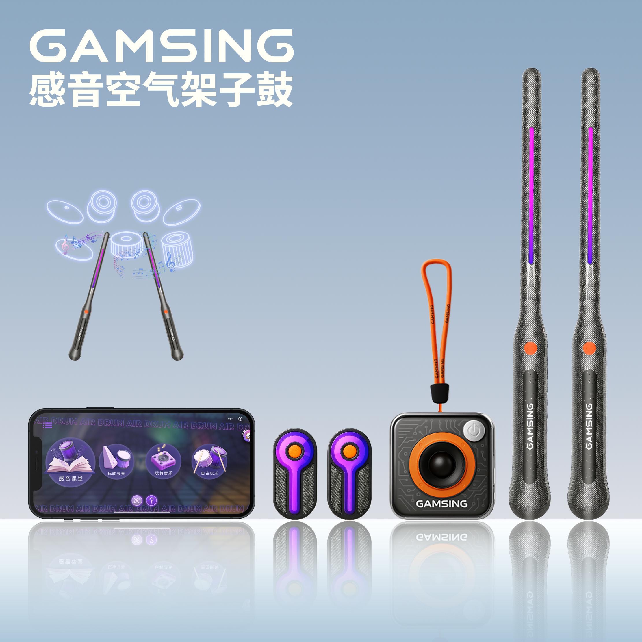 自动挡终生质保空气架子适合多种场景的电子乐器便携式空气鼓