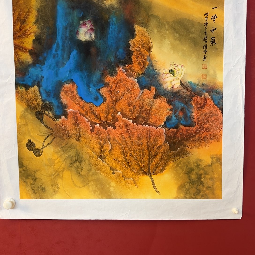 横款精品书画作品欣赏