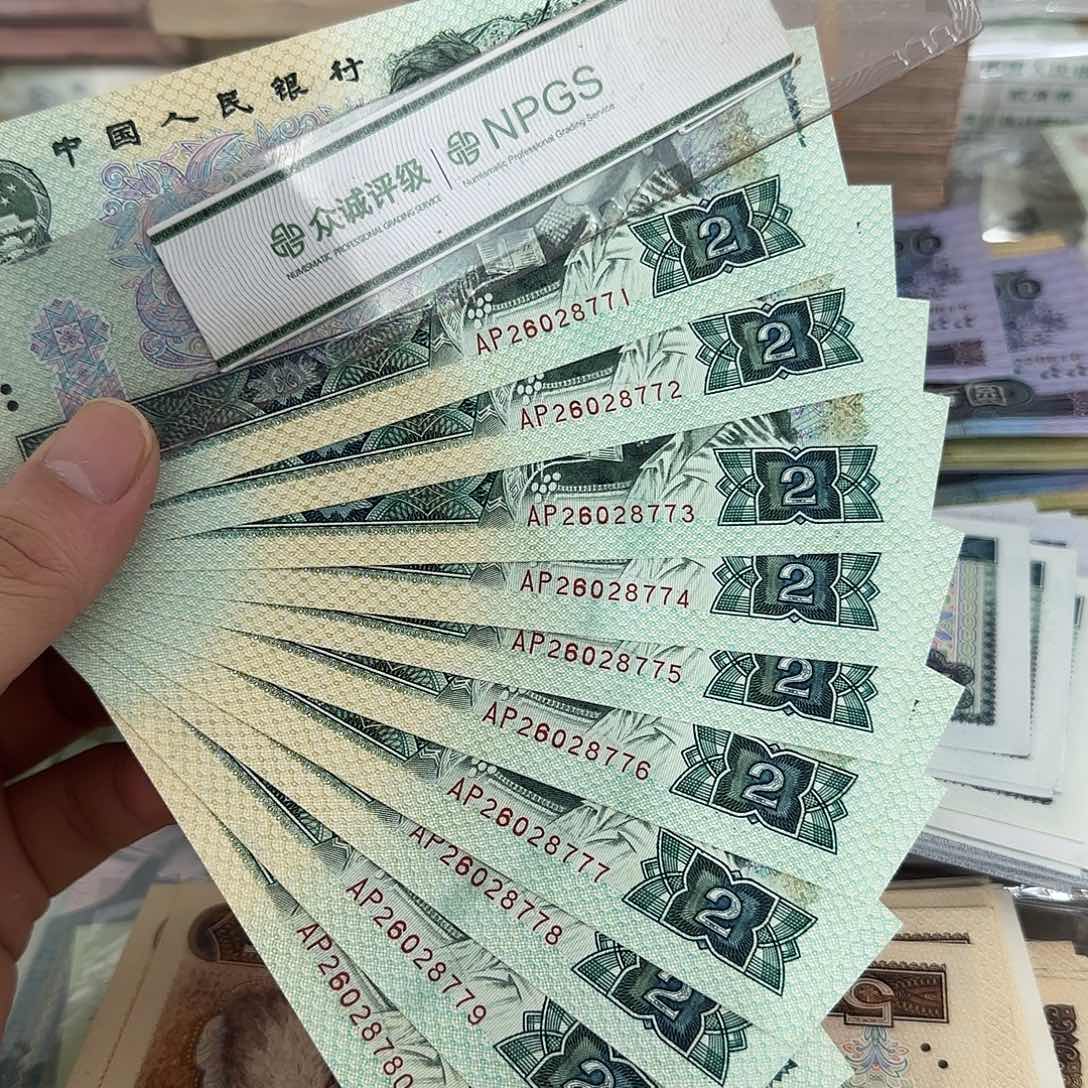 802豹子号标十不带4，777