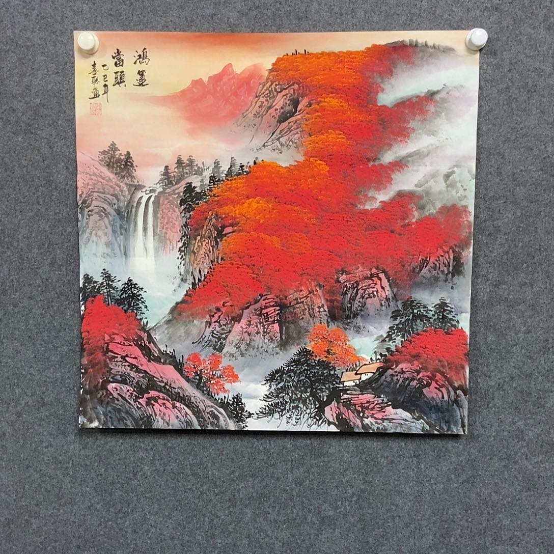 国画四尺斗方山水一幅