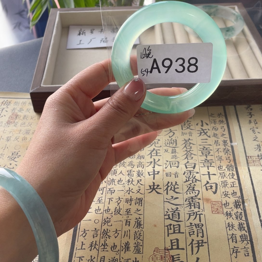 晚****直播间938链接饰一物一拍