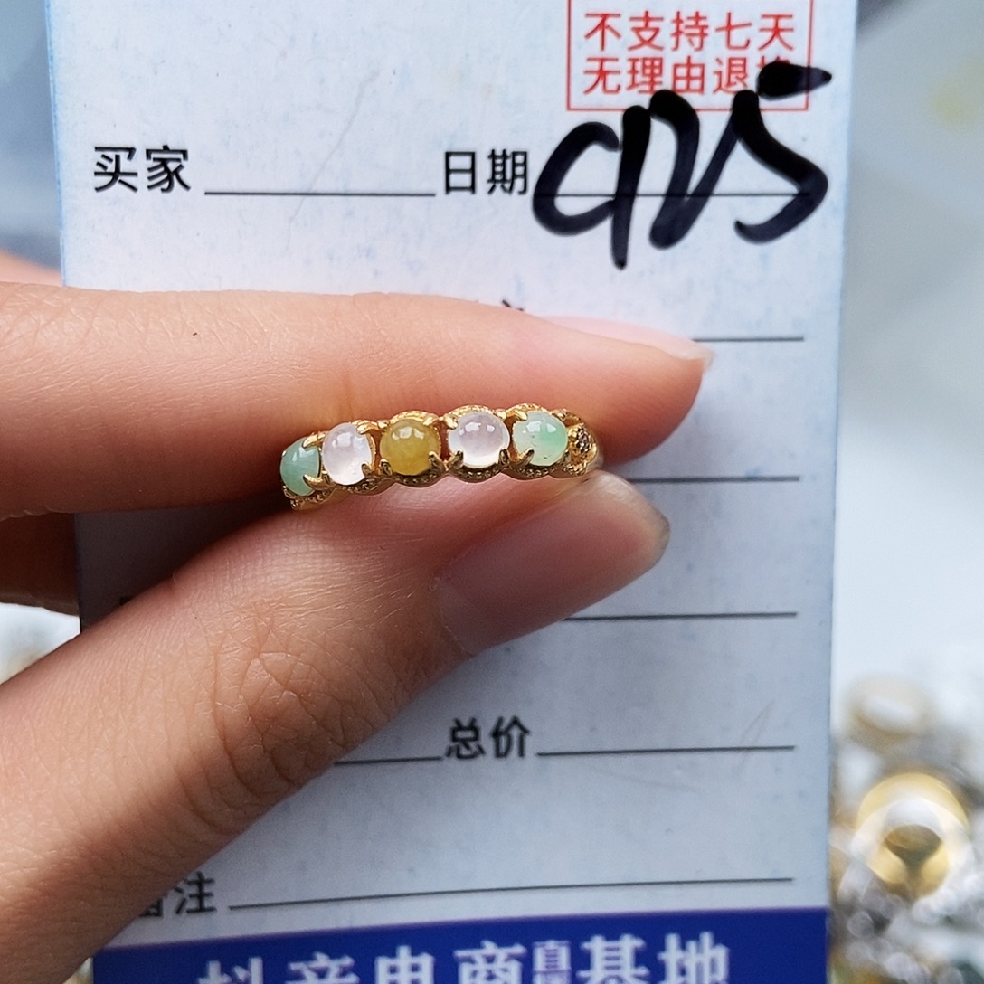 翡翠未镶嵌戒指戒指