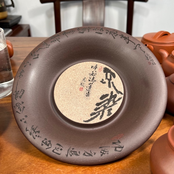 紫砂干泡台 茶周边壶承紫段泥粉色 手工刻绘 不染 直径约19.5厘米