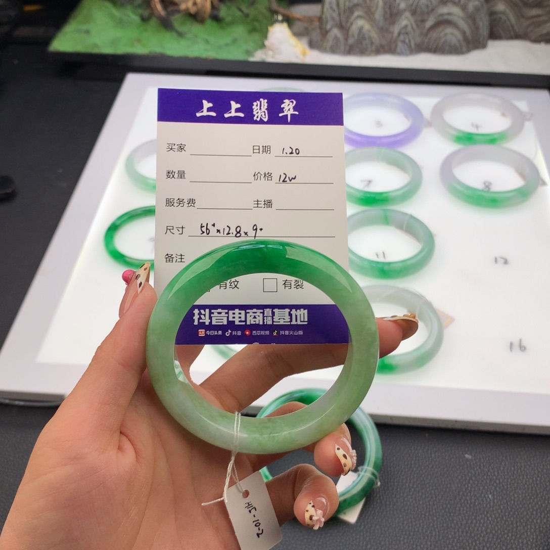 翡翠手镯未镶嵌?*哈