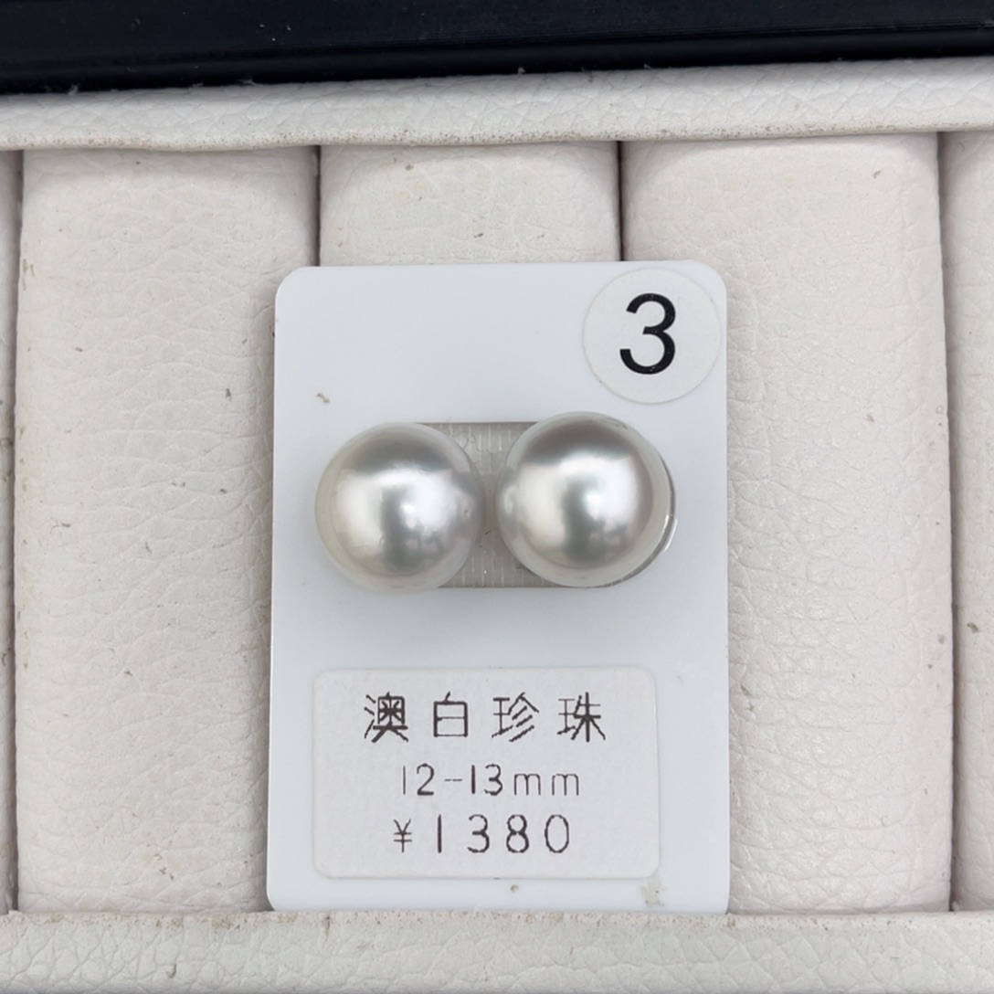 未镶嵌海水珍珠未镶嵌12-13mm近圆澳白对珠