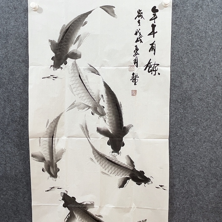 国画知鱼之乐纯手绘