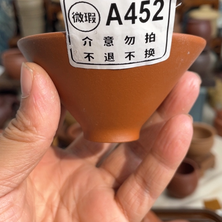 紫砂茶杯12333557788665555555