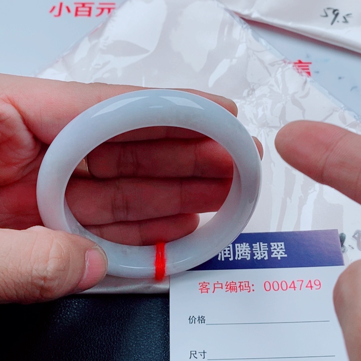 s***j翡翠未镶嵌手镯天然翡翠手镯