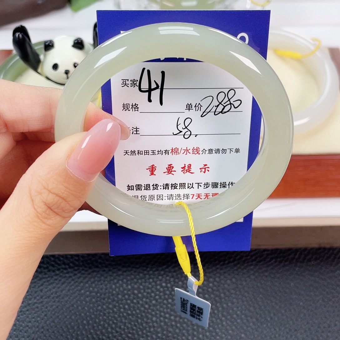 殷****和田玉手镯未镶嵌