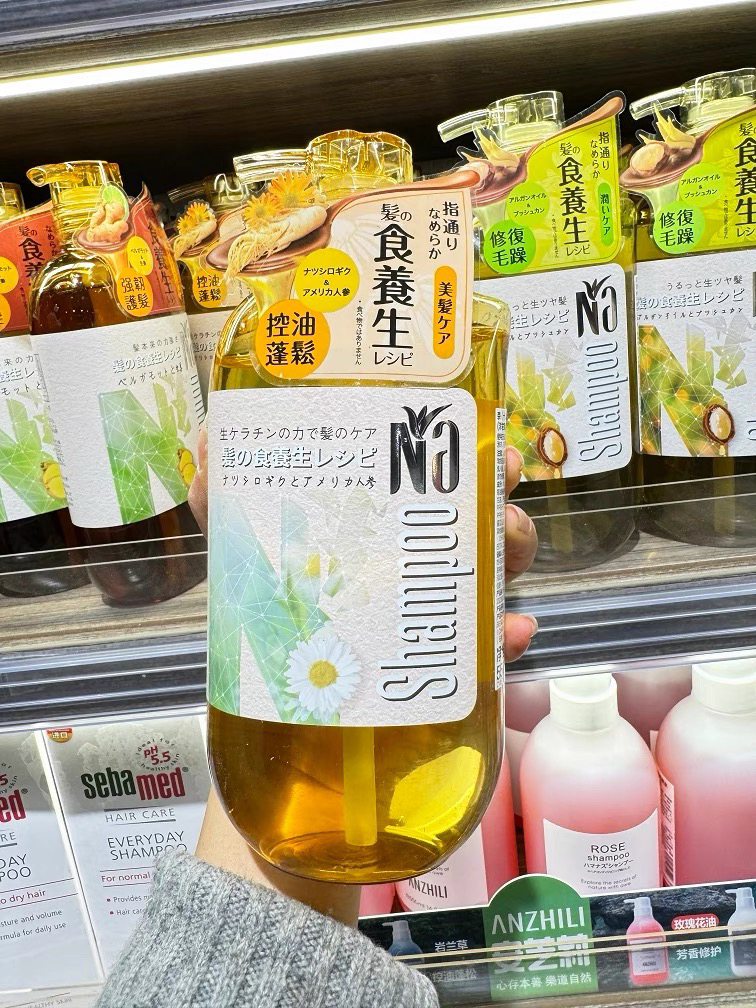 [生姜洗发水】许昌超市奈十八本固发洗头膏柔顺滋润蓬松控油长效