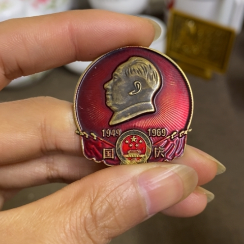 瓷片景德镇陶瓷研究所