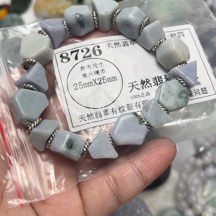 六***耳翡翠未镶嵌吊坠(不含链)8726