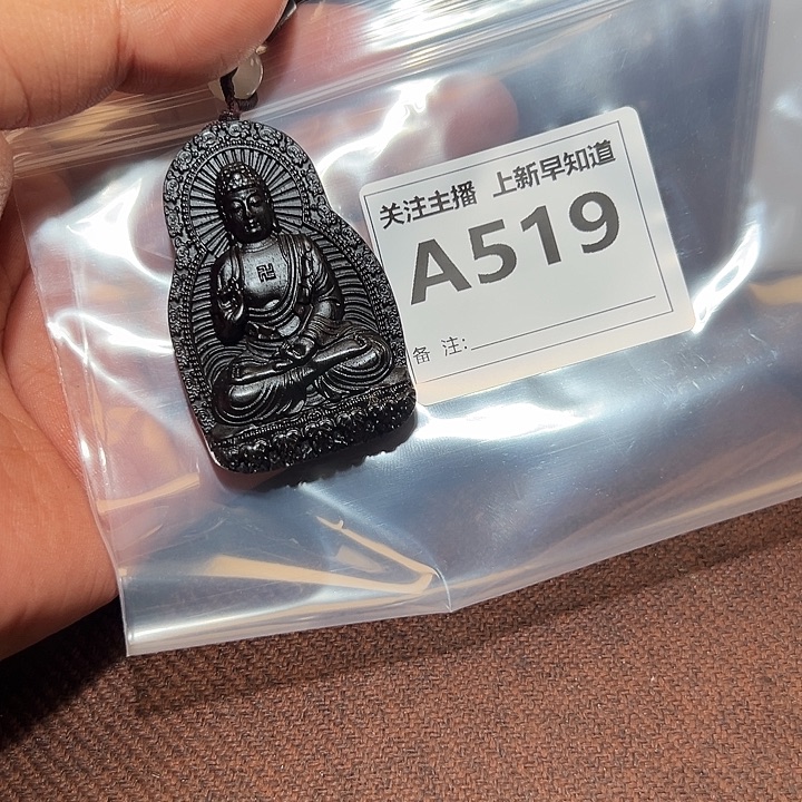 檀香紫檀（小叶紫檀）无事牌