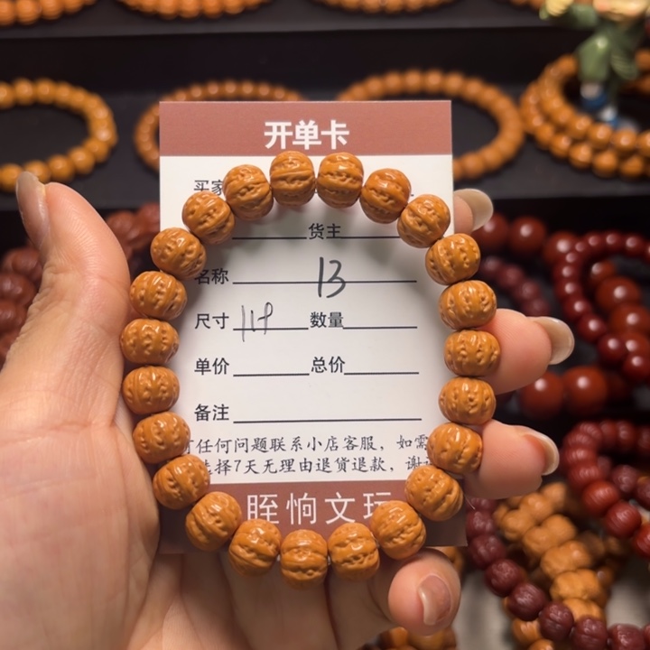 莎***奇猴头核桃吊坠猴头