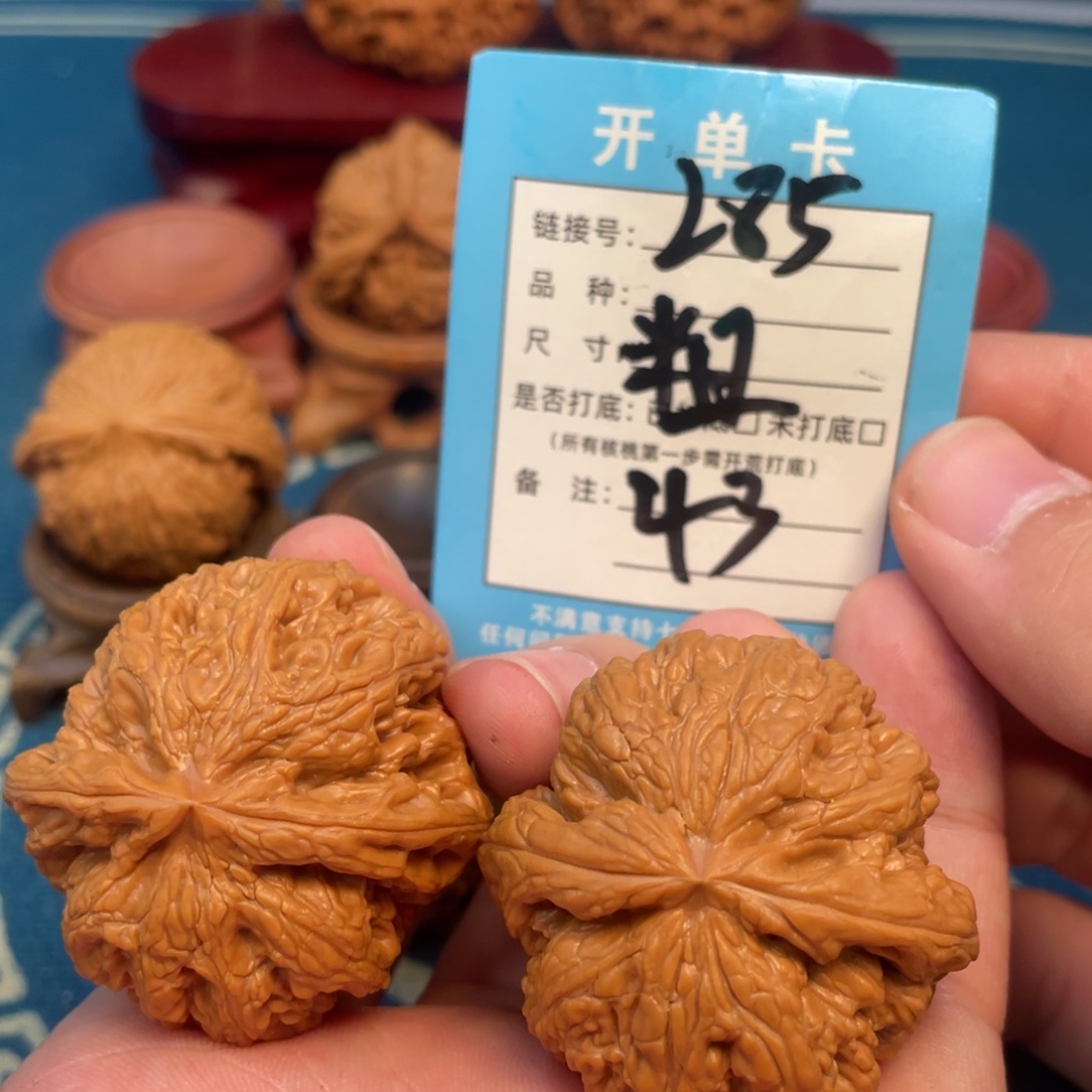 文玩核桃吊坠核桃