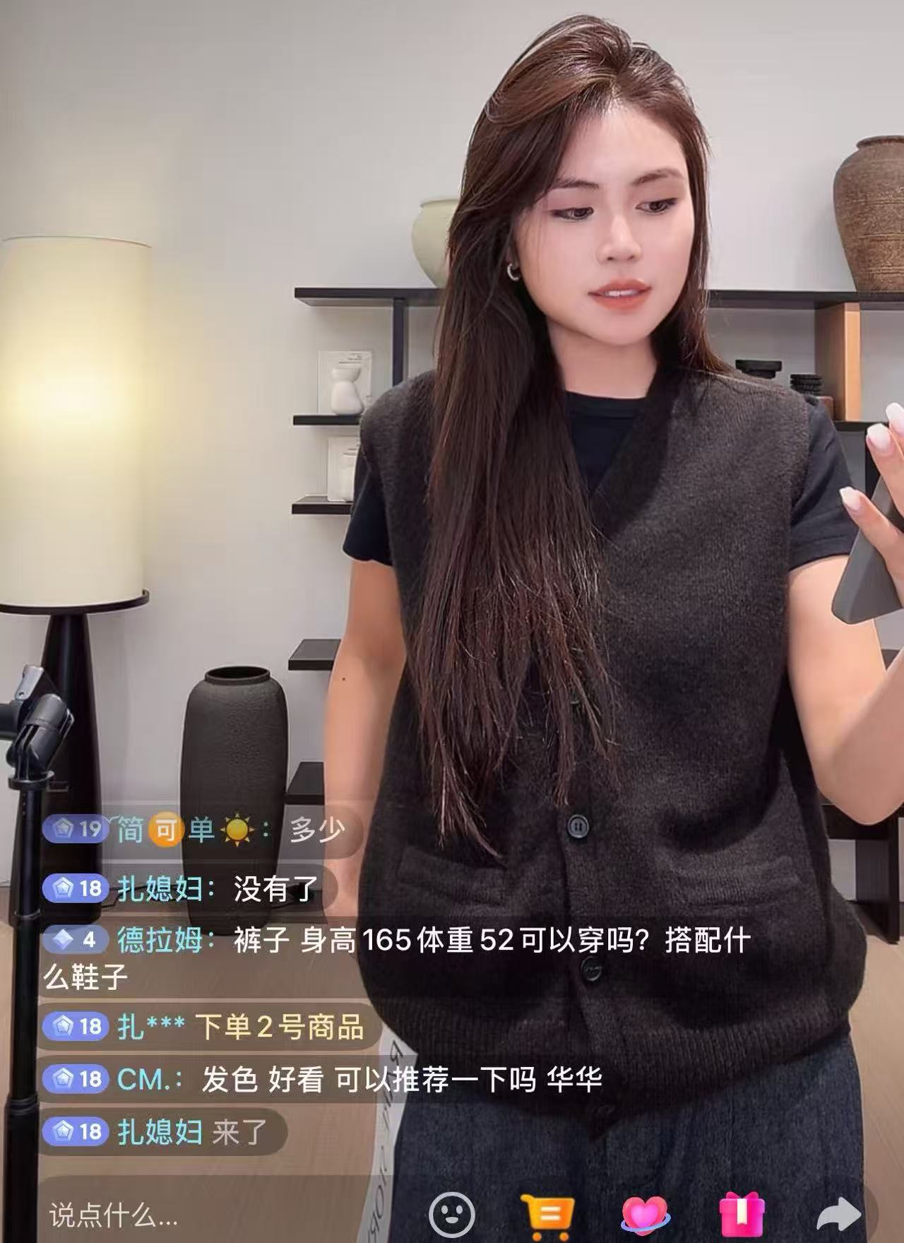 【RARE MRS】针织小马甲