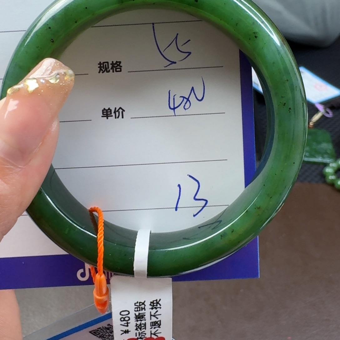 和田玉（碧玉）手镯未镶嵌