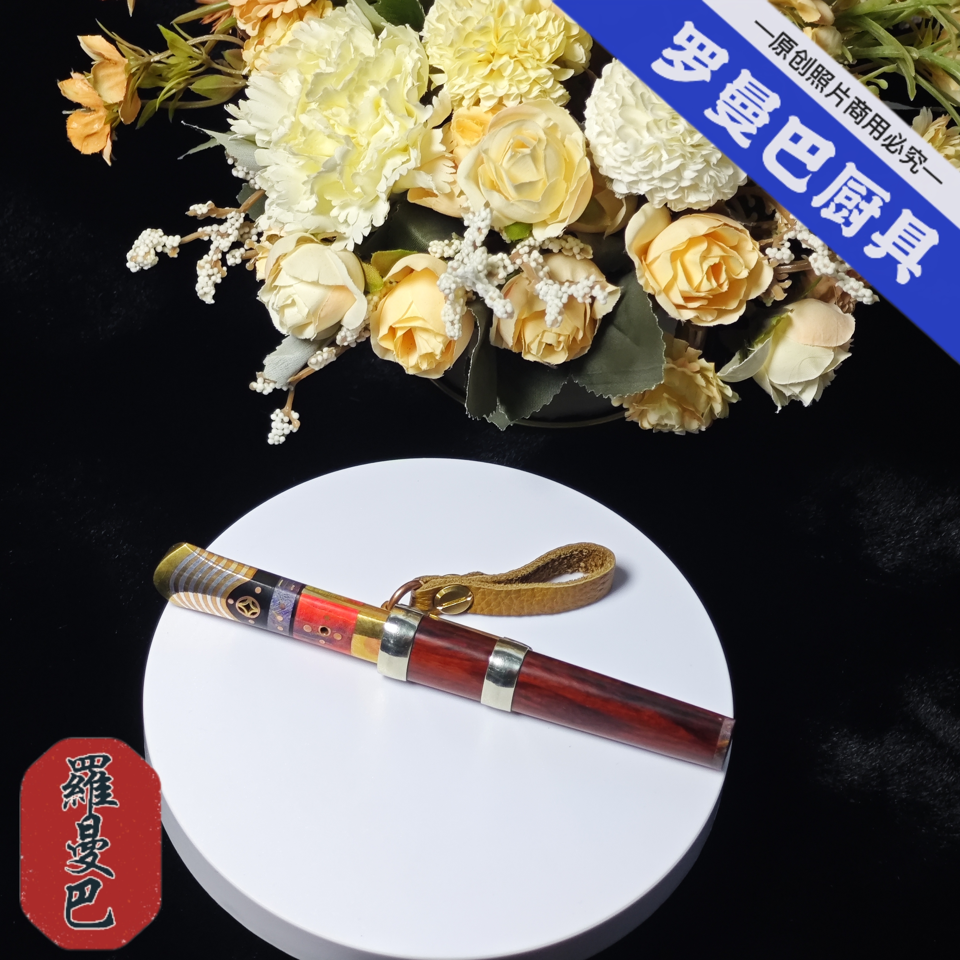 大河家纯手工什样锦保安腰刀