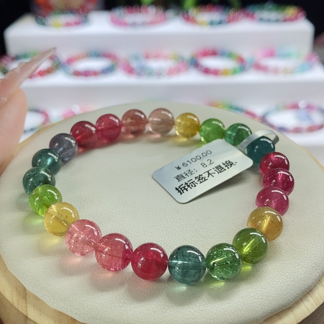 手链未镶嵌碧玺荧光
