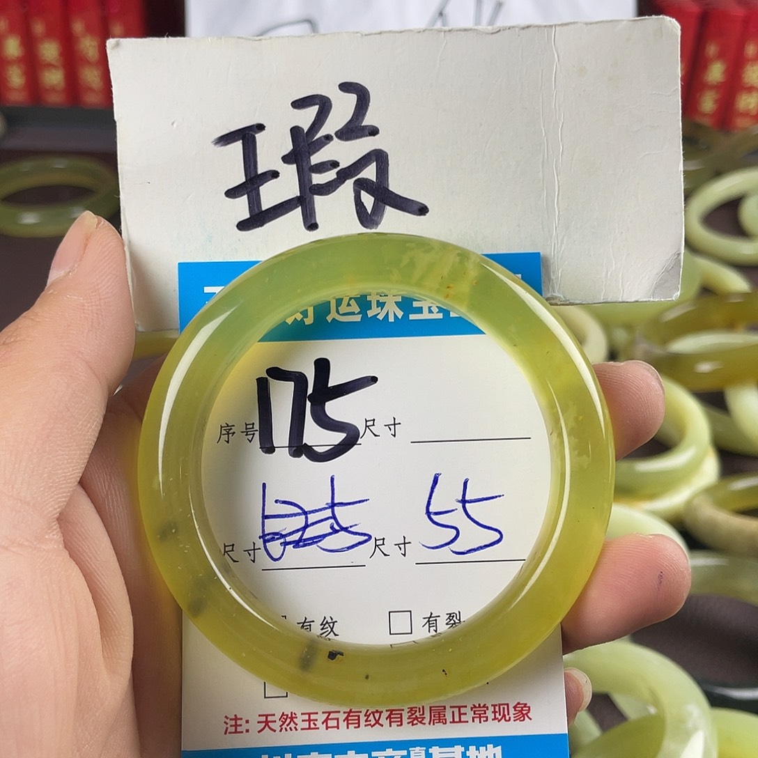 未镶嵌蛇纹石玉手镯