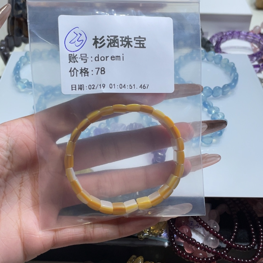 水晶手链未镶嵌手串