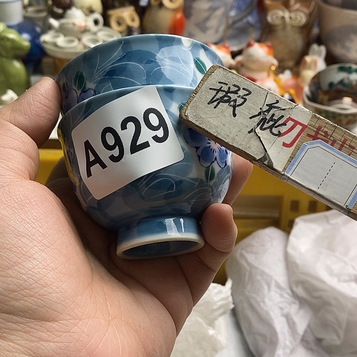 紫砂茶杯Z***z日本精品回流瓷器