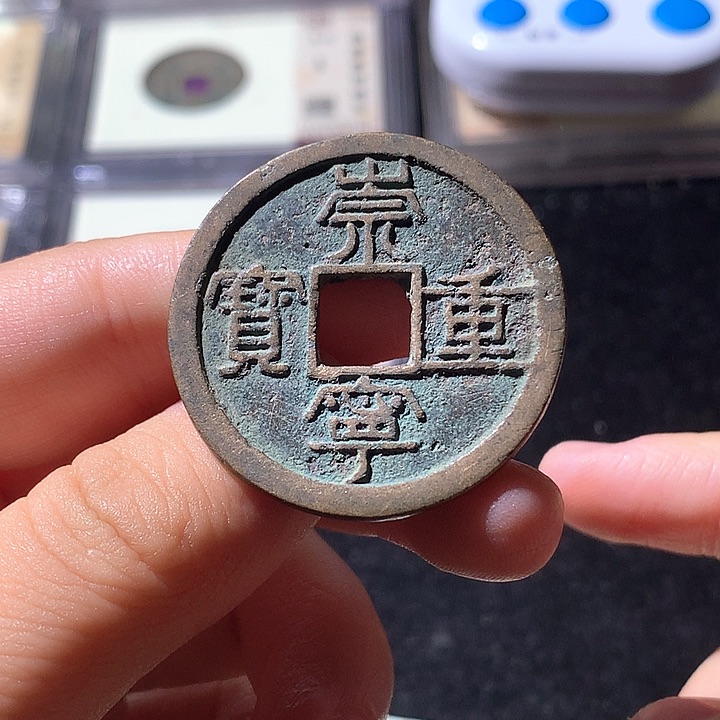 铜觅泉85崇宁通 天羽鑫