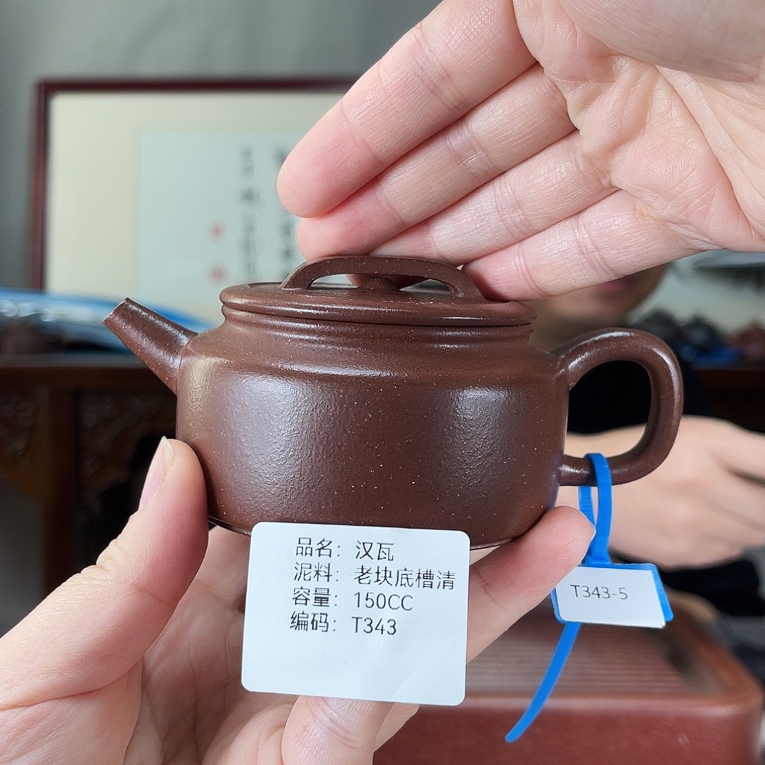 紫砂茶壶方圆紫砂