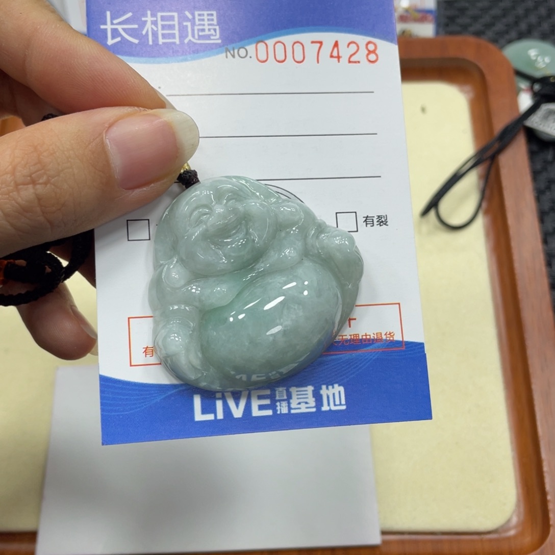 翡翠颈饰未镶嵌翡翠吊坠x 7428